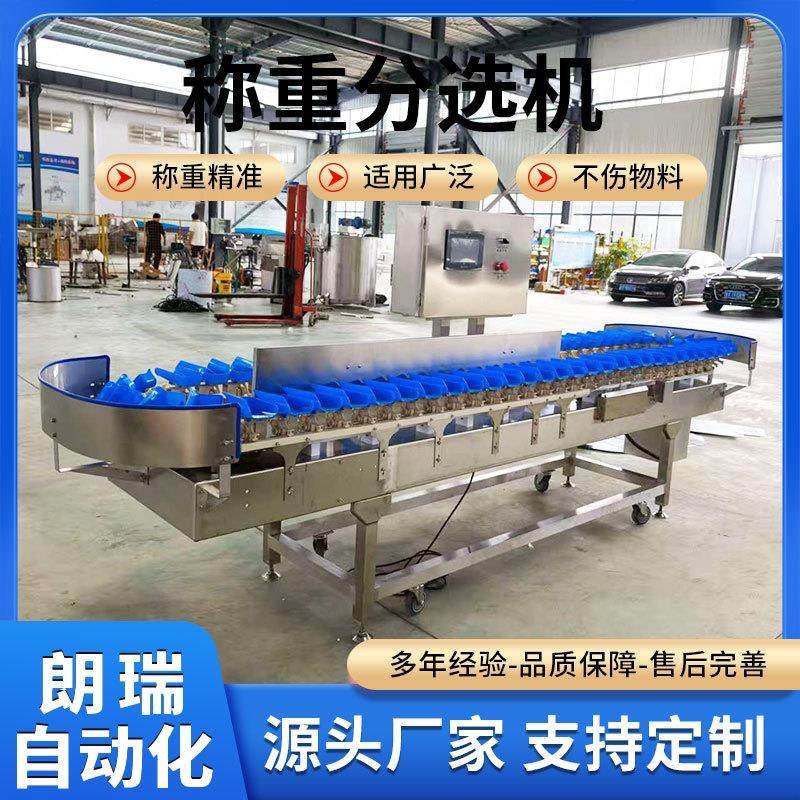 大闸蟹料盒分选机鸡腿鸡翅不锈钢重量分选机生鲜多级别称重分级机,五金/工具,其他包装设备,淘宝优惠券,粉丝福利购,淘宝优惠卷