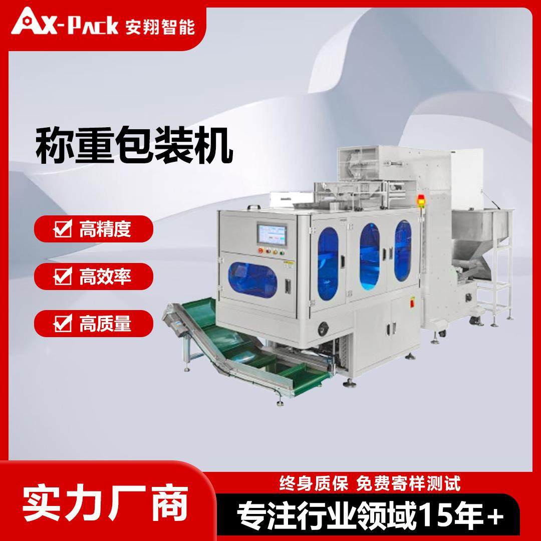 汽车坐垫固定卡盘点数包装机塑胶制品称重包装机,办公设备/耗材/相关服务,包装机,淘宝优惠券,粉丝福利购,淘宝优惠卷