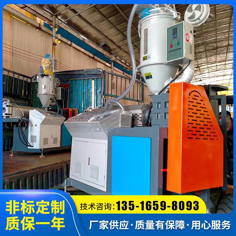 供应pc50型塑料挤出机 顺枫单螺杆塑料管材挤出机 pvc胶条挤出机,五金/工具,挤出机,淘宝优惠券,粉丝福利购,淘宝优惠卷