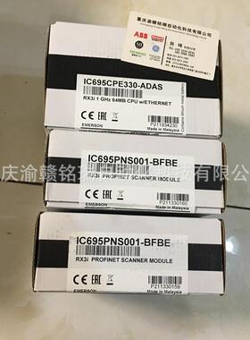 模块IC200CPU001、线缆IC200CBL001、定位器 ND9103HXT