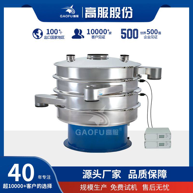 高服超声波振动筛圆形振动石墨粉不锈钢颗粒粉尘超声波震动筛