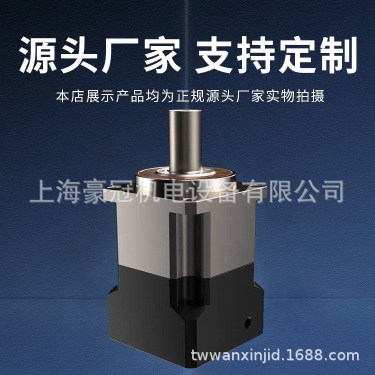中研紫光精密行星MB142减速机/MBR齿轮减速机/伺服用行星减速机图片