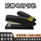 中号防静电订书机无尘黑色钉书机洁净室专用ESD防静电订书机