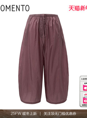 [AMOMENTO]  25SS Shirring Pants 25新款松紧腰抽绳休闲裤长裤女