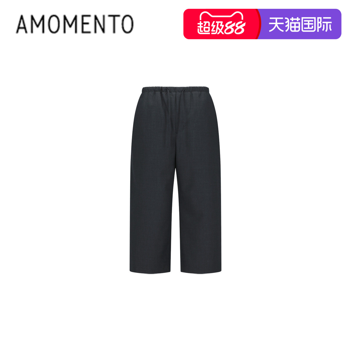26早春新款男士百搭羊毛七分裤图片