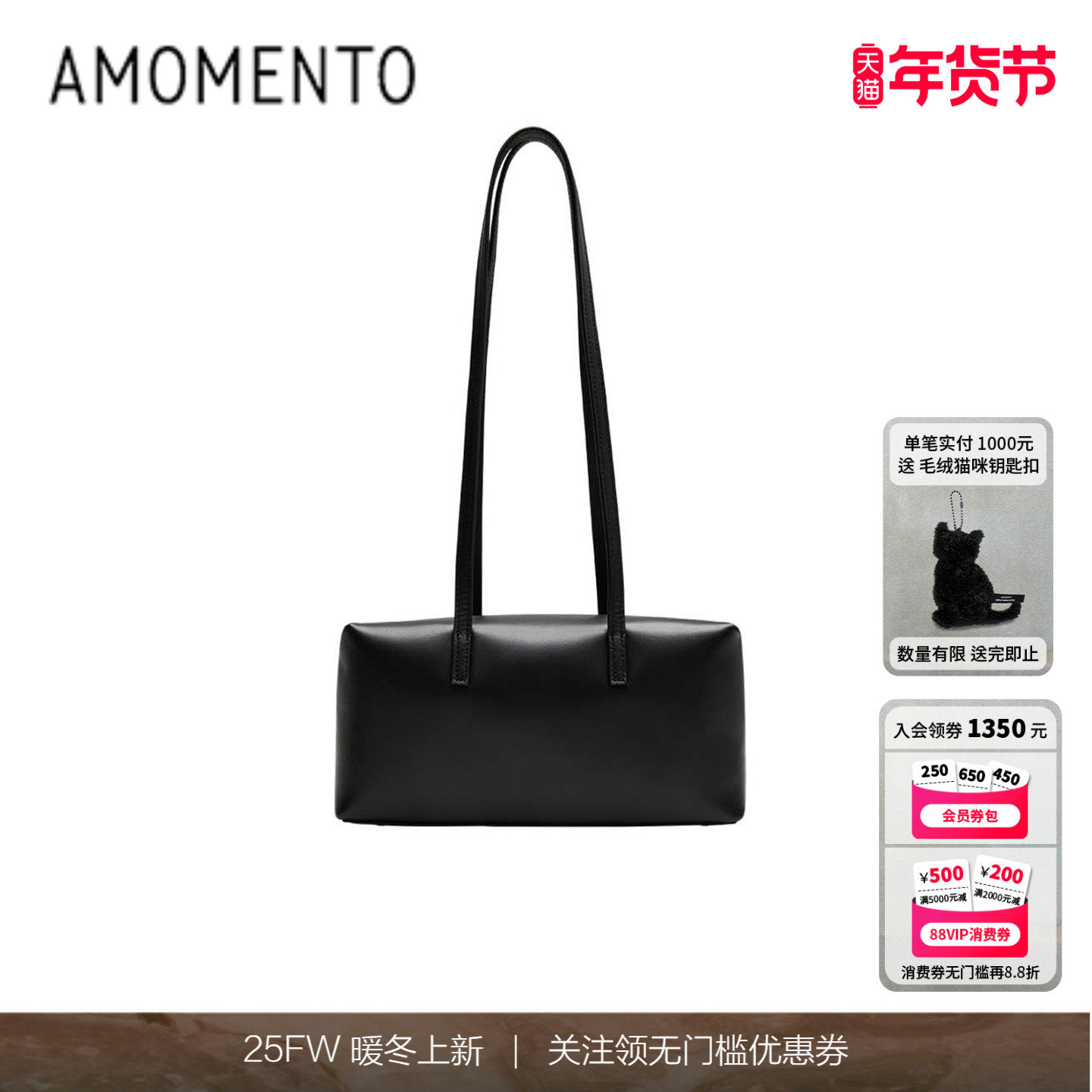 [AMOMENTO] CUBO BAG 25年秋冬新款小号立方体手提肩背包男女通用,箱包皮具/热销女包/男包,小方包,淘宝优惠券,粉丝福利购,淘宝优惠卷