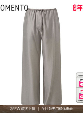 [AMOMENTO]  25SS Silky Banding Pants 缎面松紧腰抽绳阔腿裤女