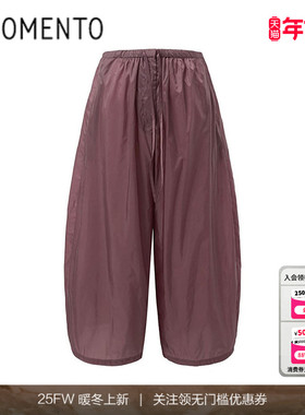 [AMOMENTO]  25SS Shirring Pants 25新款松紧腰抽绳休闲裤长裤女