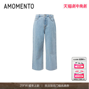 Knotted Collar Top 直筒丹宁牛仔裤 25SS 25新款 男款 AMOMENTO