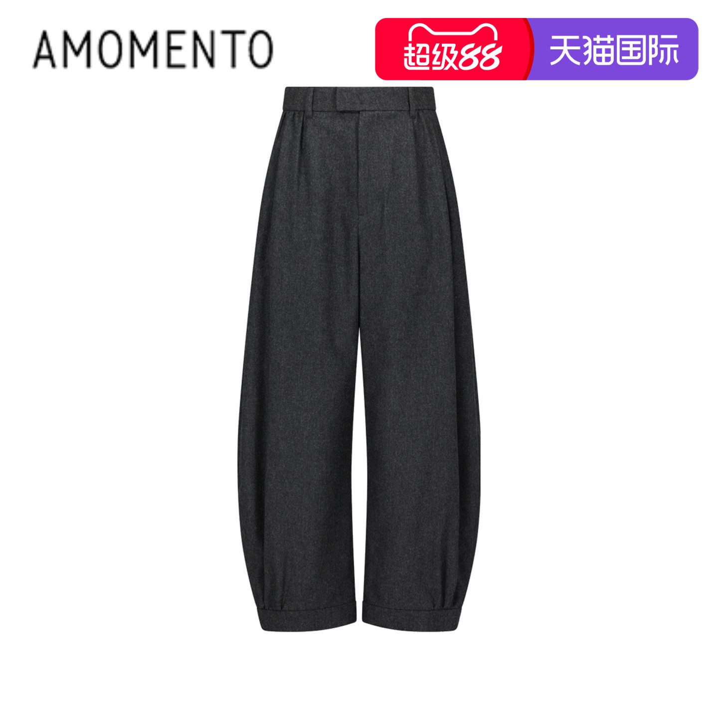 26早秋新款男士羊毛抽褶长裤图片