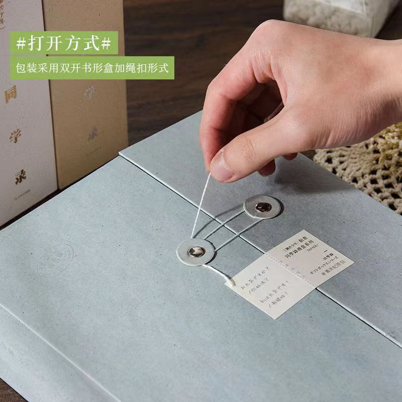 青禾纪同学录小清新关于少年毕业纪念册初高中学生活页留言册