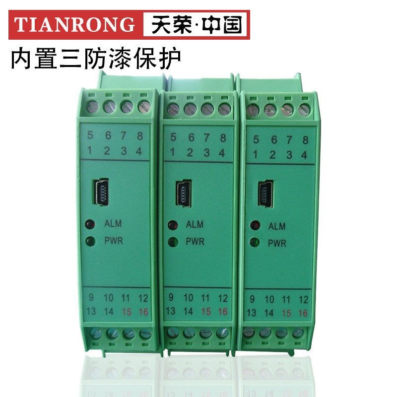 信号隔离器   TA7740EX  热电阻输入报警设定器