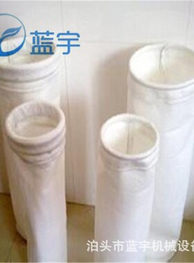 覆膜针刺毡滤袋 氟美斯高温滤袋 PL单机除尘器布袋 133*8000