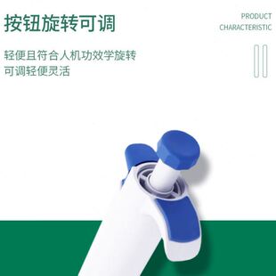 可调 Junior移液器 道 手动 半支灭菌