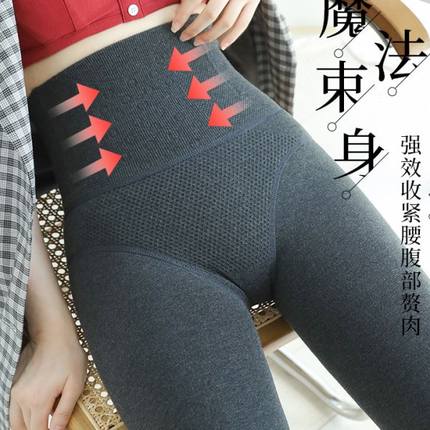 秋冬款小个子个子腰鱼骨连裤袜加绒加厚蜂窝护宫压力打底裤女