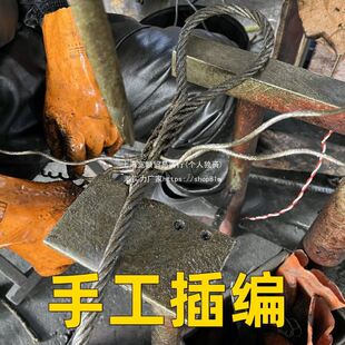 手工插编加压扣压制钢丝绳套吊车起重钢丝绳吊具软油丝拖车绳白色