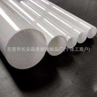 乳白色亚克力管磨砂有机玻璃透光圆管奶白瓷白空心管封底打孔加工