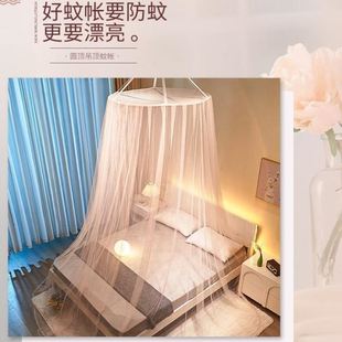 qy圆顶式 吊顶挂钩天花板宫廷床直 落地蚊帐2024新款 家用卧室免安装
