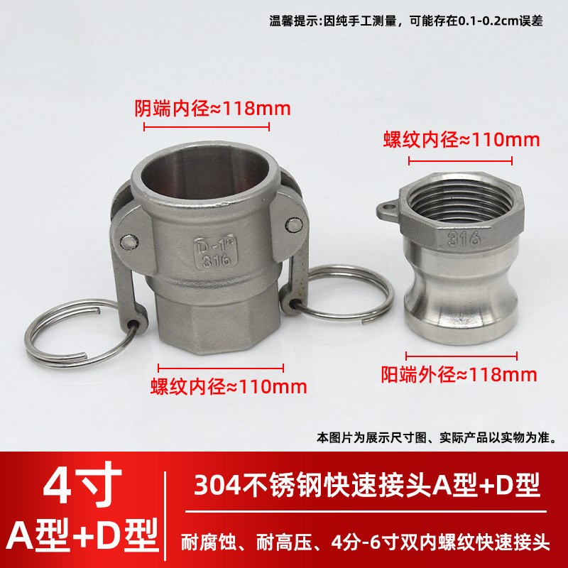 304不锈钢快速接头AD型两端内螺纹连接钢管铁管卡扣双内丝活接头
