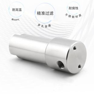 用于半导体精密过滤压缩空气氨气滤芯纳米级过滤器洁净气体过滤器
