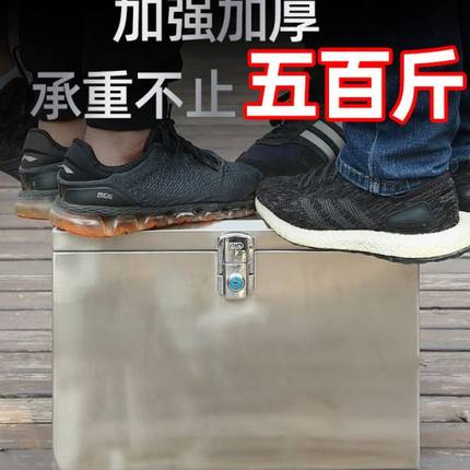 后备箱不锈钢摩托车电动车电车尾箱防盗加厚通用外卖储物特大号
