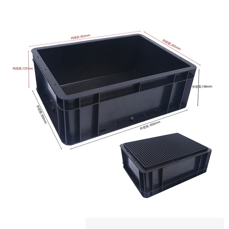 黑色防静电塑料周转箱长方形带盖养龟超深框电子原件eu收纳零件盒
