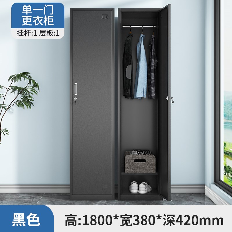 单门更衣柜储物柜铁皮柜员工柜健身房浴室钢制带锁办公室简约衣柜