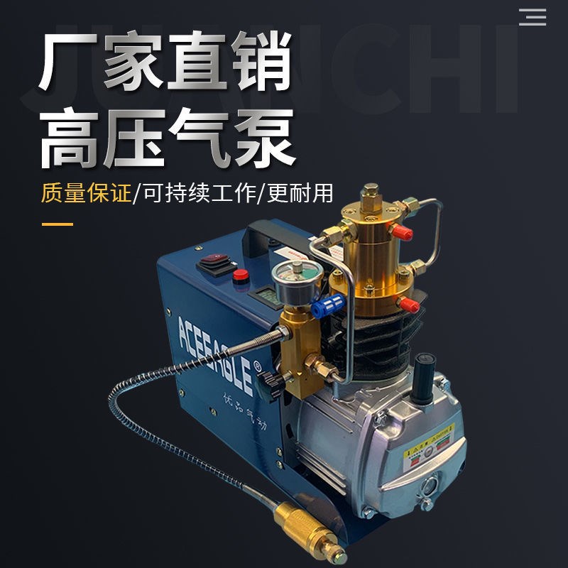 优品高压打气机30mpa高压气泵40mpa小型单杠水冷电动自动充气泵管