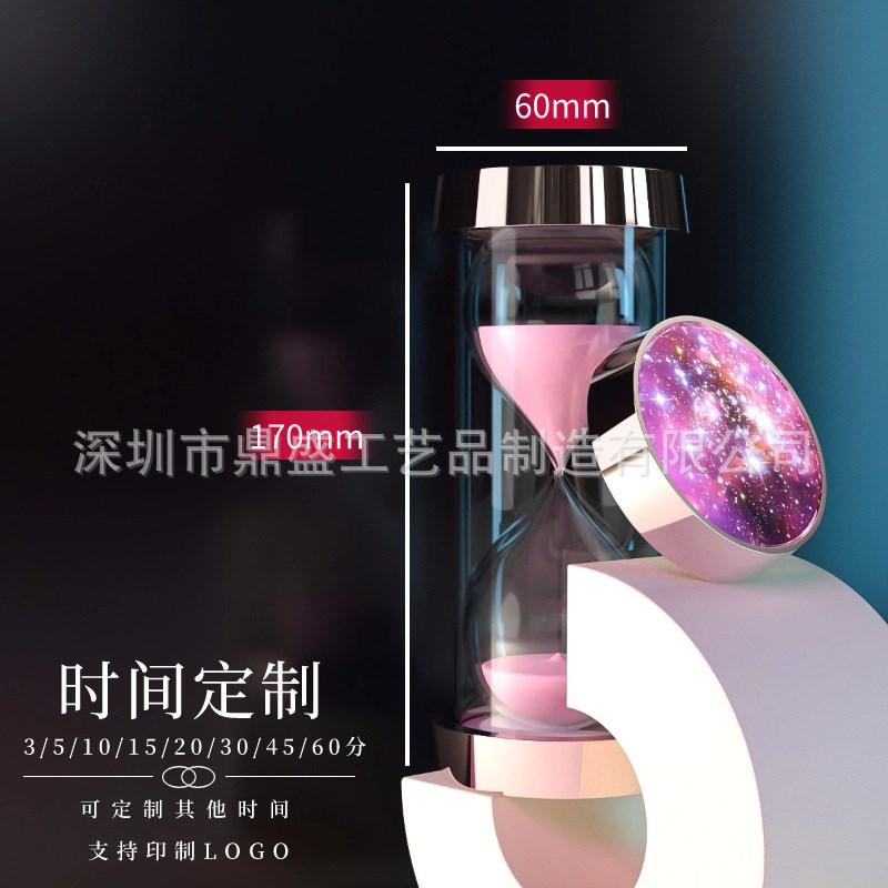 大沙漏计时器防摔儿童3/5/10/15/30/45/60分钟星空创意塑料幼儿园