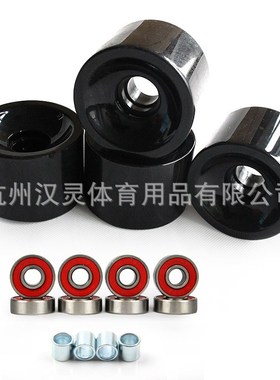 四轮滑板轮长板舞板刷街轮大轮70x51mm含配套ABEC-9轴承套筒套餐