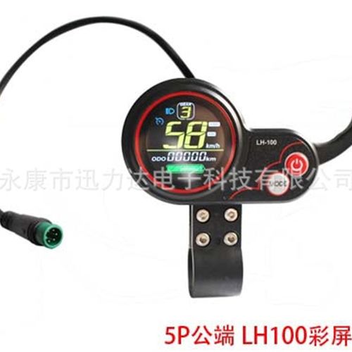 电动滑板车LCD液晶智能仪表指拨二合一 彩屏圆表5孔5线 LH100-F