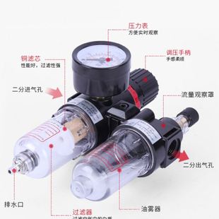 AL组合二联件空气过滤调压阀油雾油水分离器 AFC2000气源处理AFR