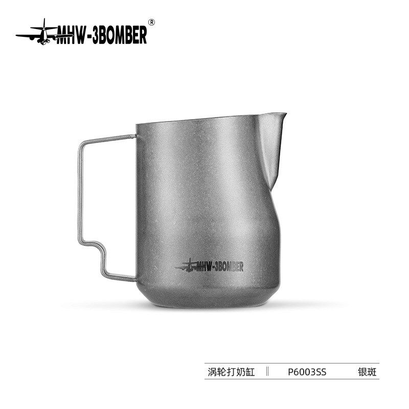 MHW-3BOMBER轰炸机不锈钢拉花杯 涡轮打奶缸鹰嘴打奶泡杯450ml