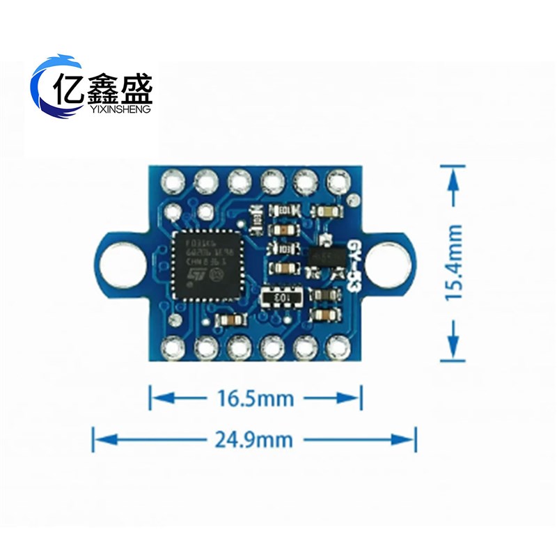 GY-53 VL53L0X 激光 ToF 飞行时间 测距传感器 模块 串口PWM输出