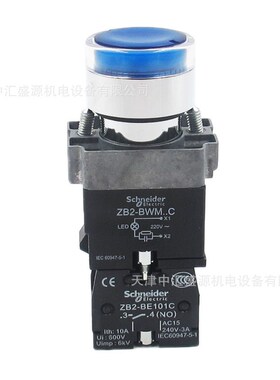 XB2BW36B1C带灯按钮AC/DC24V蓝色ZB2BWB61C+ZB2BW36C一常开