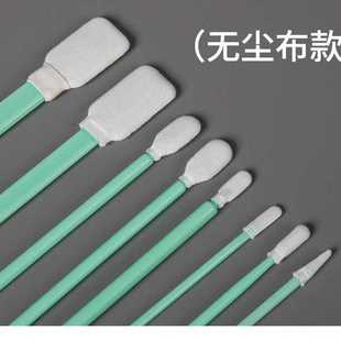 j8工业擦拭棒光学镜头切割海绵喷头棉签喷绘机墨刷签写真机净化g3