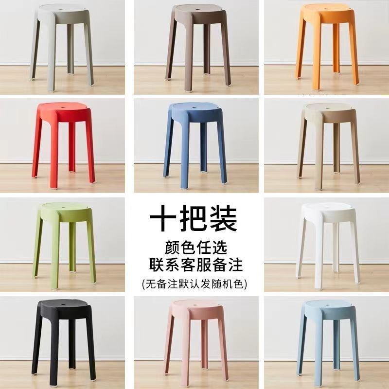 家用凳子加厚餐桌椅子成人简约高板凳客厅圆风车凳方便收纳不占空