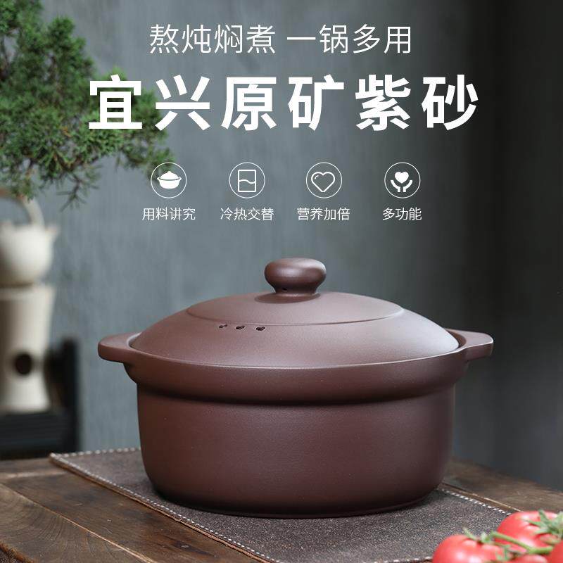 宜兴大号紫砂砂锅煲汤煮粥家用明火炖汤锅燃气耐高温干烧不裂砂锅