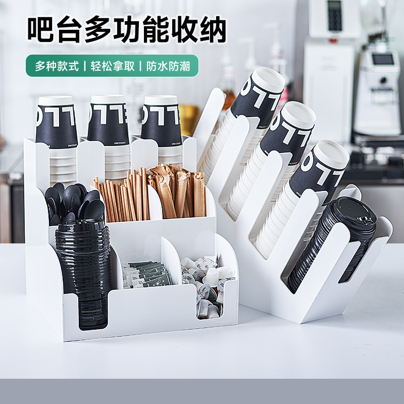 白色亚克力纸杯架大容量 吧台商用不锈钢吸管纸巾盒收纳组合