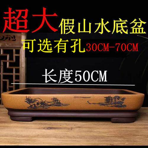 宜兴紫砂半手工浅长方盆假山吸水榕树盆景盆多肉植物拼盘老桩盆