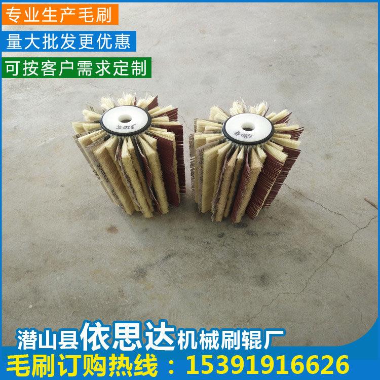 家俱白茬底漆打磨刷砂光机毛刷 剑麻白棕毛砂布纸辊木工抛光轮