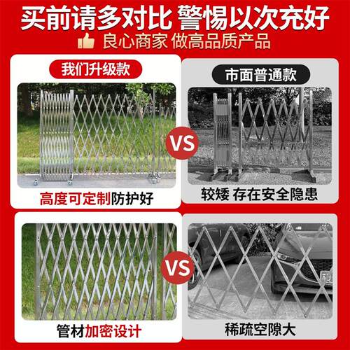 加密不锈钢推拉移动安全围栏商铺活动安全防护伸缩围栏货梯隔离栏