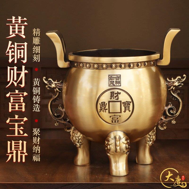 纯黄铜香炉三足铜鼎摆件室内财富宝鼎大香炉供奉上香聚财铜鼎摆设