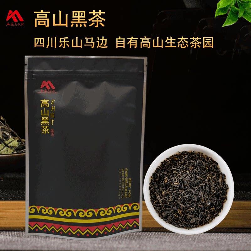 马边高山茶四川乐山高山生态黑茶全发酵茶高海拔袋装100克
