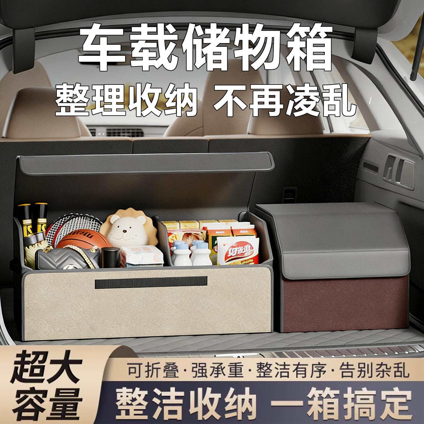 汽车后备箱收纳箱皮革可折叠大容量翻毛皮车载置物袋车用储物箱