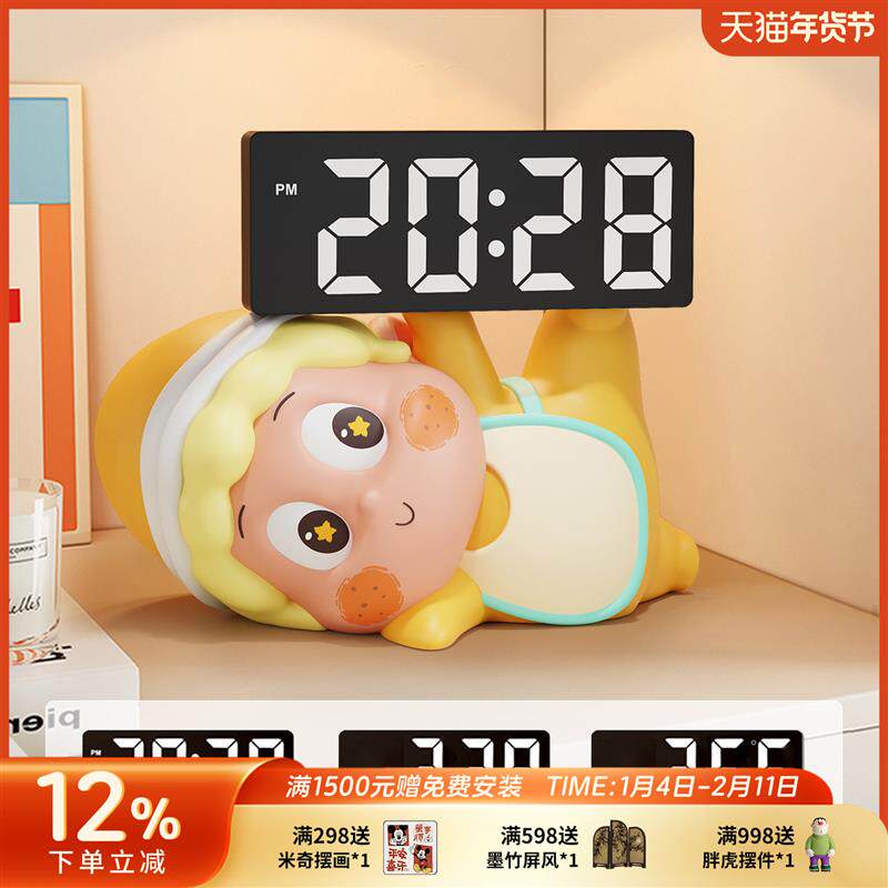 星星人电子时钟氛围小夜灯摆件床头灯桌面台灯玄关装饰钟表摆台式