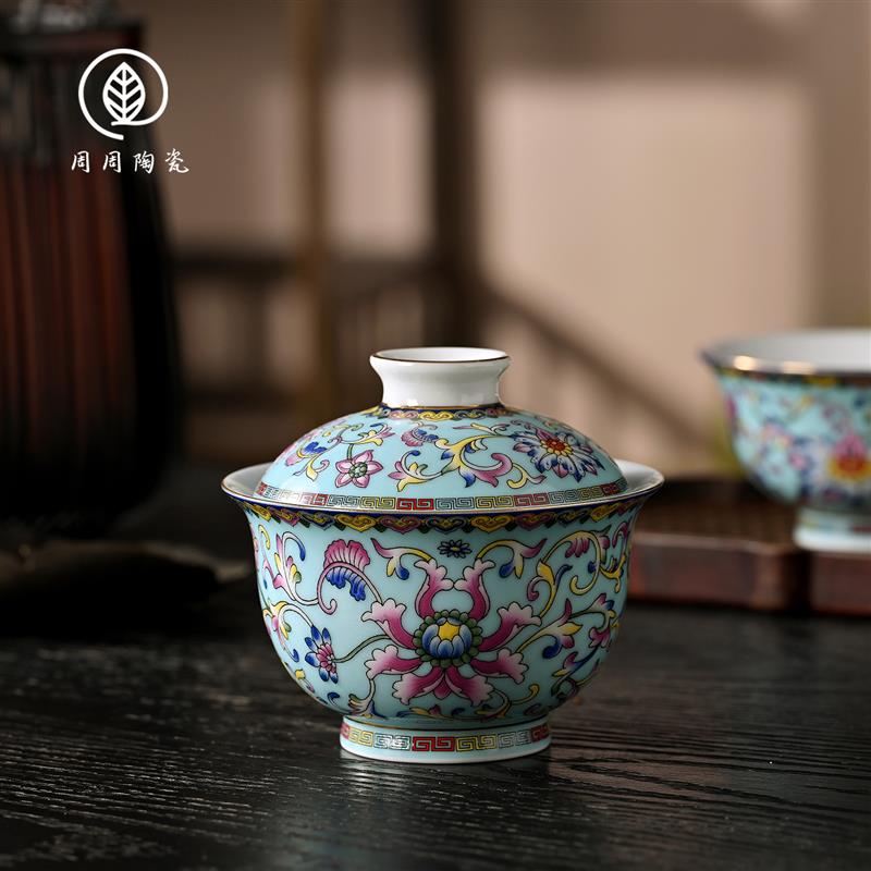 景德镇珐琅彩蓝缠枝莲二才盖碗不烫手泡茶碗家用陶瓷功夫茶杯大号