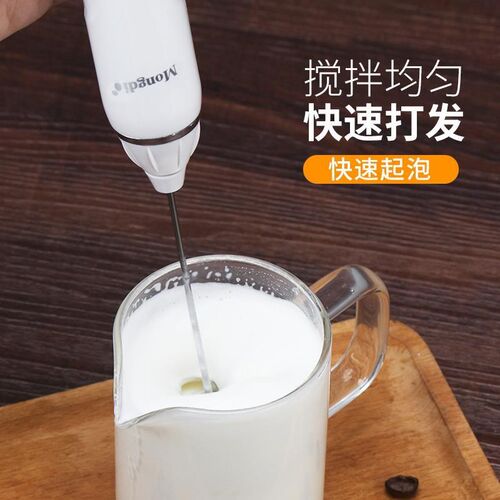 打奶泡器咖啡打泡器家用电动奶泡机牛奶搅拌器手持打发器