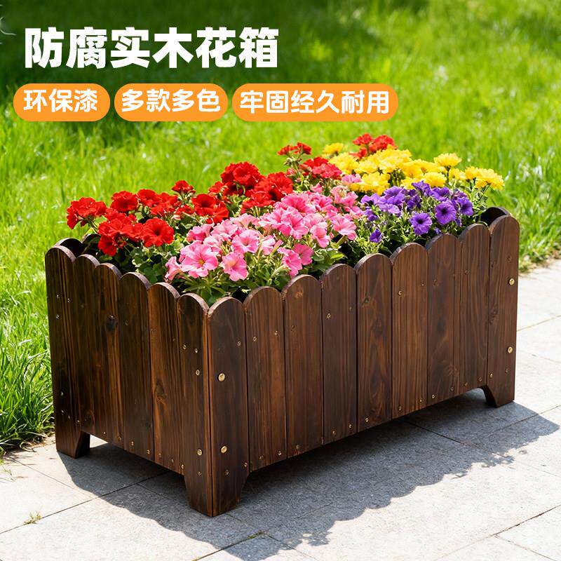 户外防腐木花箱长方形组合花盆庭院阳台种菜盆实木种植箱多肉花槽
