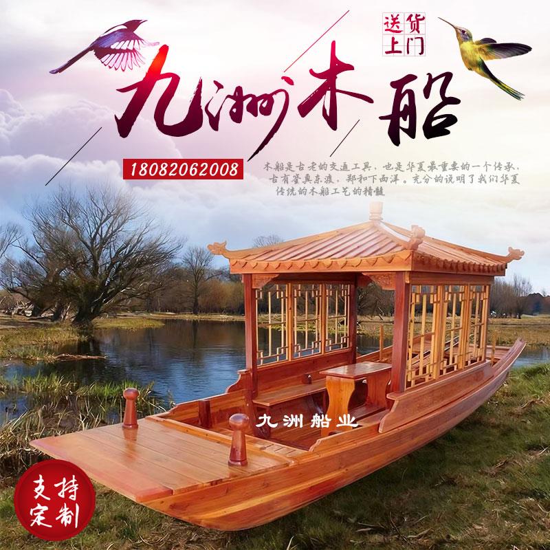 仿古木船可下水乌篷船电动观光旅游船景区公园画舫船水上餐饮船